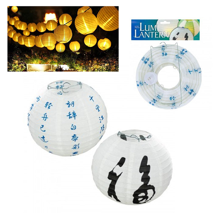 8 White Paper Chinese Lanterns Hang Lamp Light Sky Fire Fly Candle Party Wedding