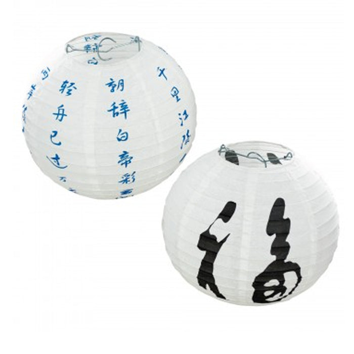 4 White Paper Chinese Lanterns Hang Lamp Light Sky Fire Fly Candle Party Wedding