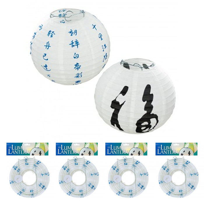 4 White Paper Chinese Lanterns Hang Lamp Light Sky Fire Fly Candle Party Wedding